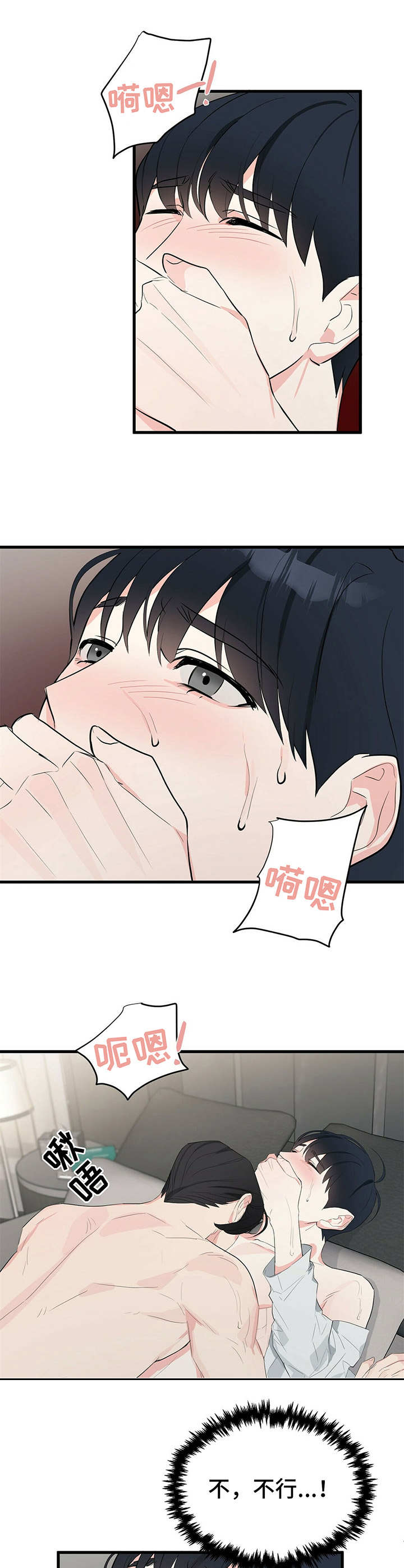 第15章：受影响9