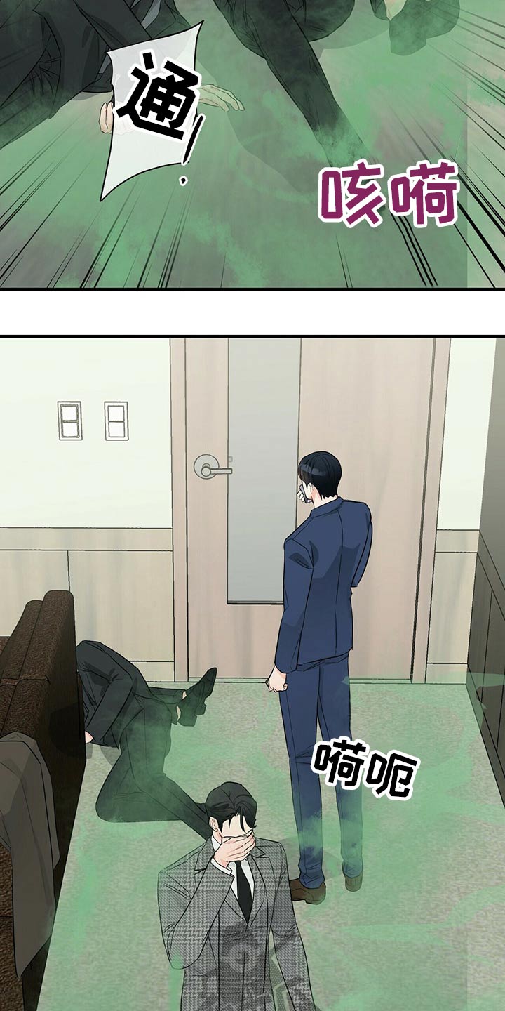 第49章：突围2