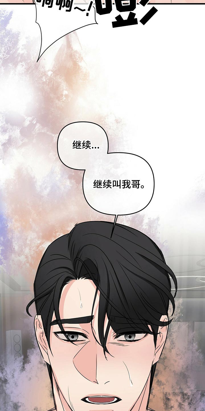第58章：检查6