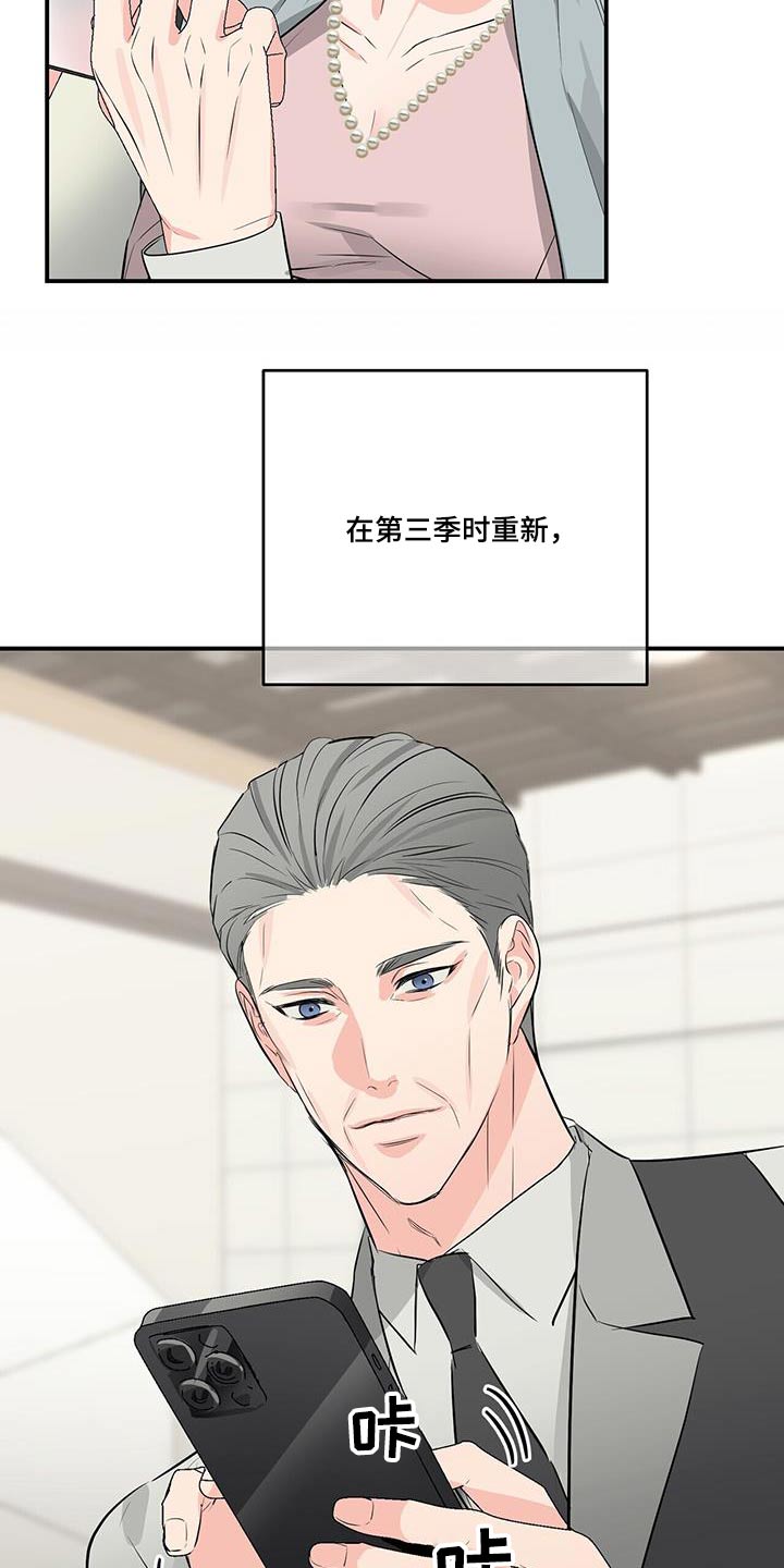 第103章：特别篇5