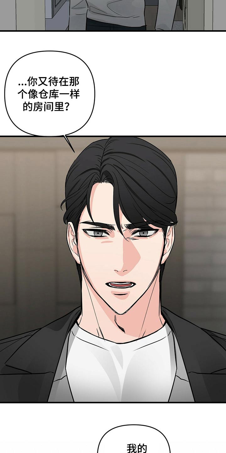 第72章：回到那个房间5