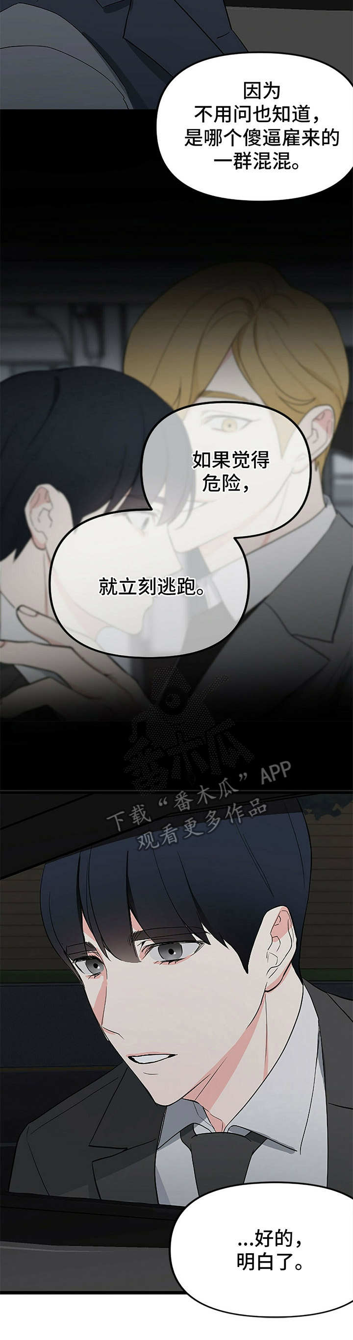 第11章：干净利落12
