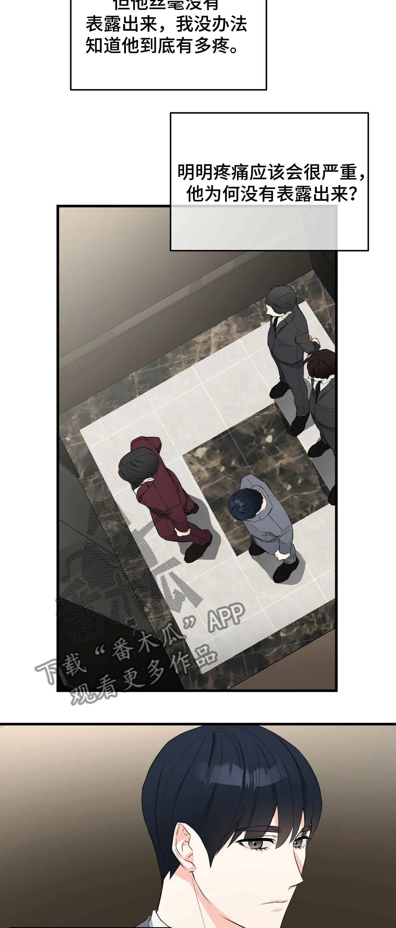 第33章：派对14