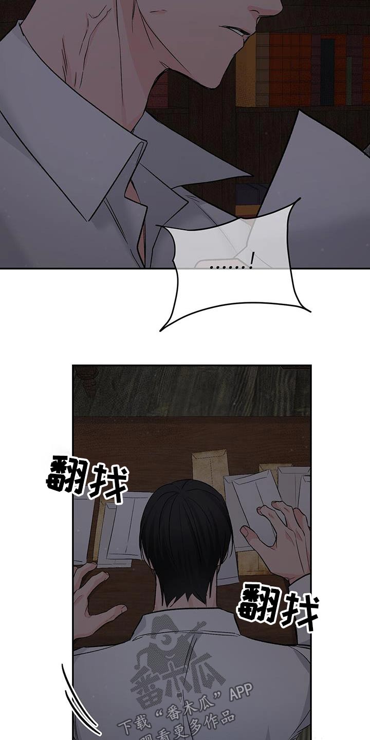 第116章：信封23