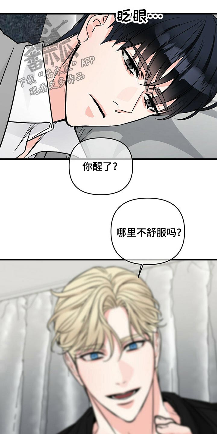 第77章：精神异常8