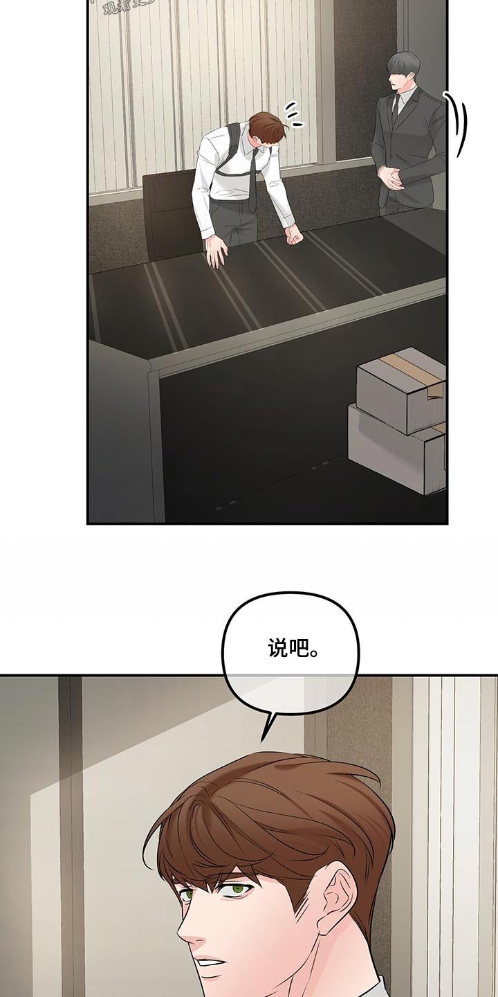 第104章：一切20