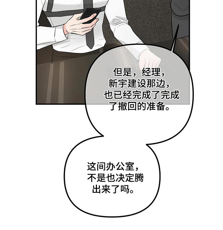 第104章：一切22