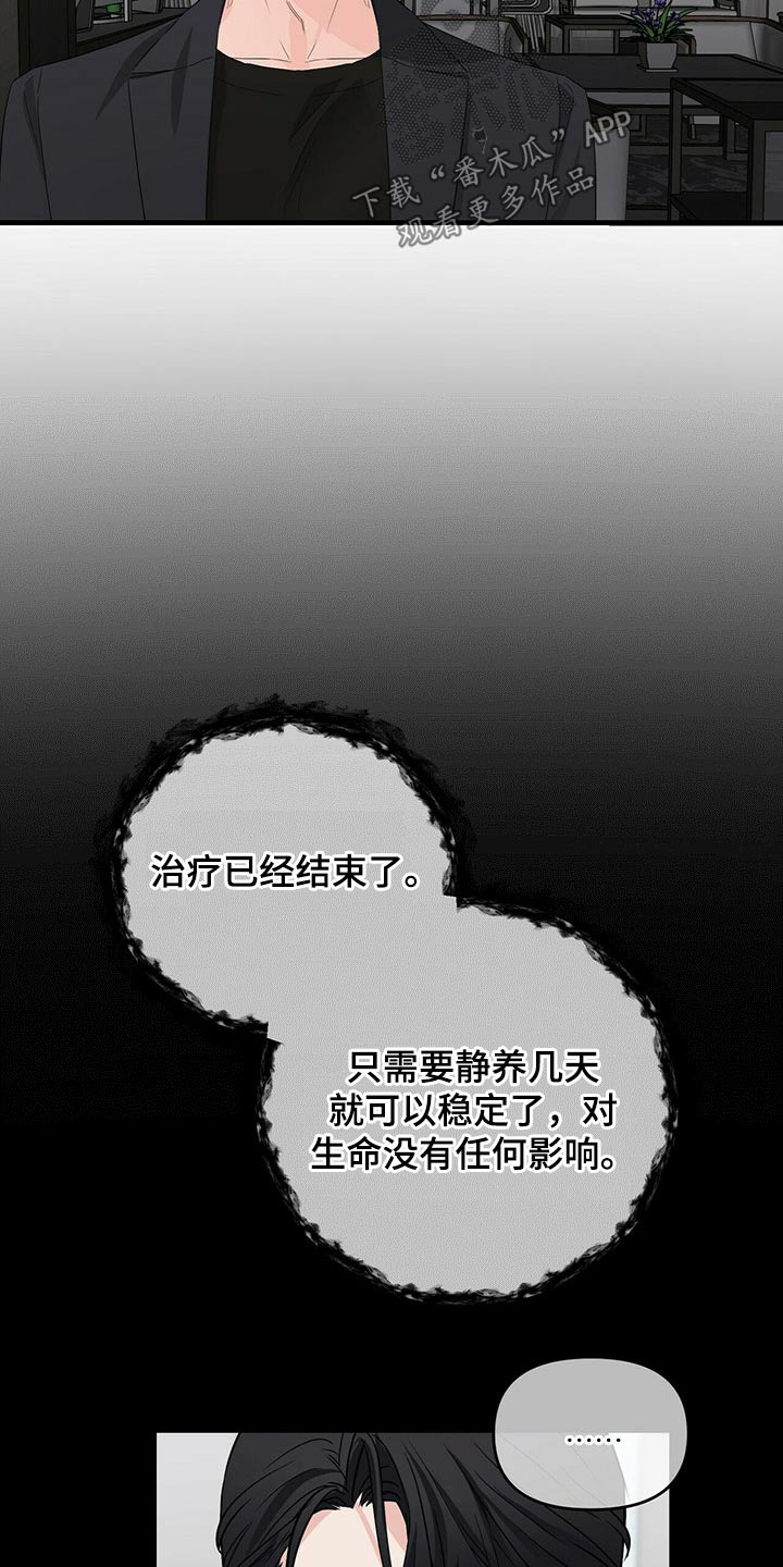 第52章：无法忘记9