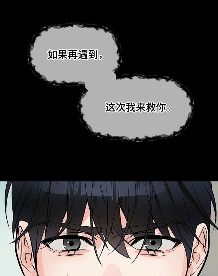 第87章：镇定剂23