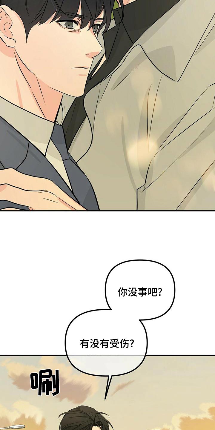 第101章：失败5
