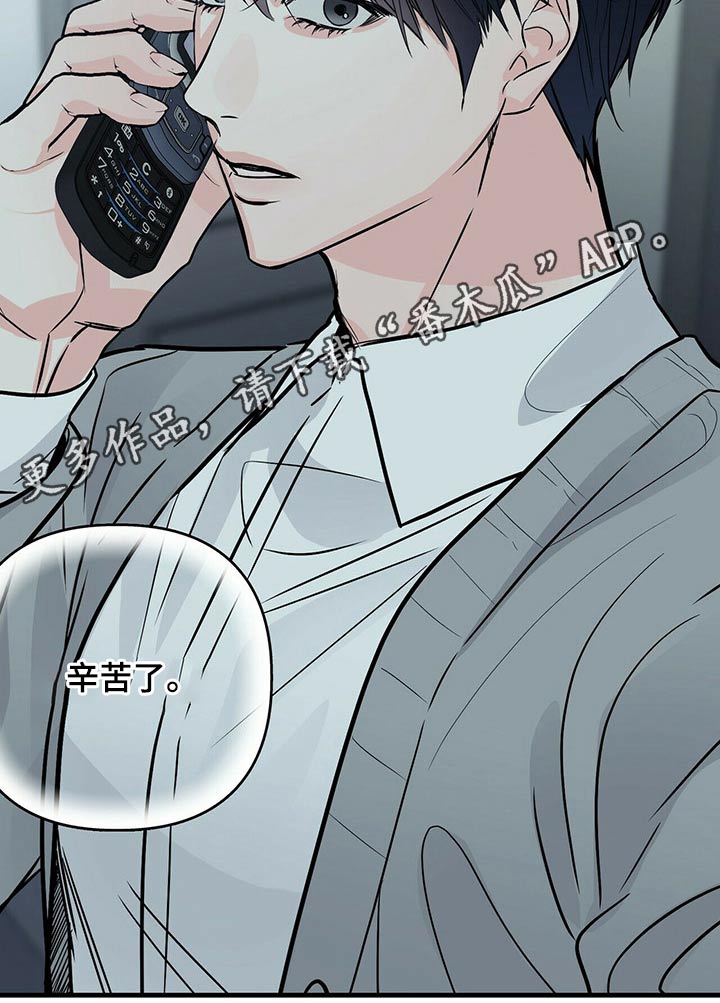 第75章：挡住24