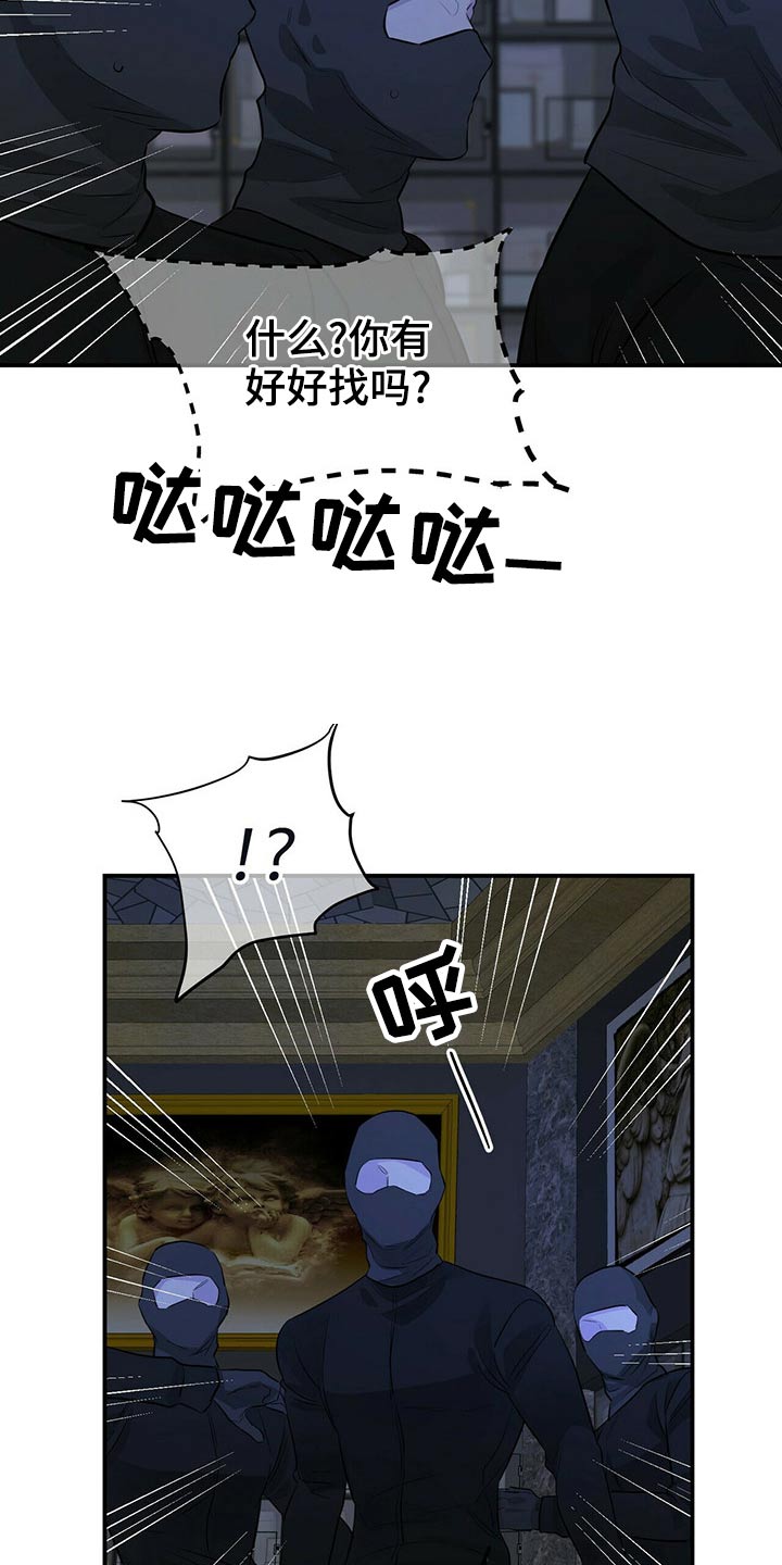 第92章：全部抓住19
