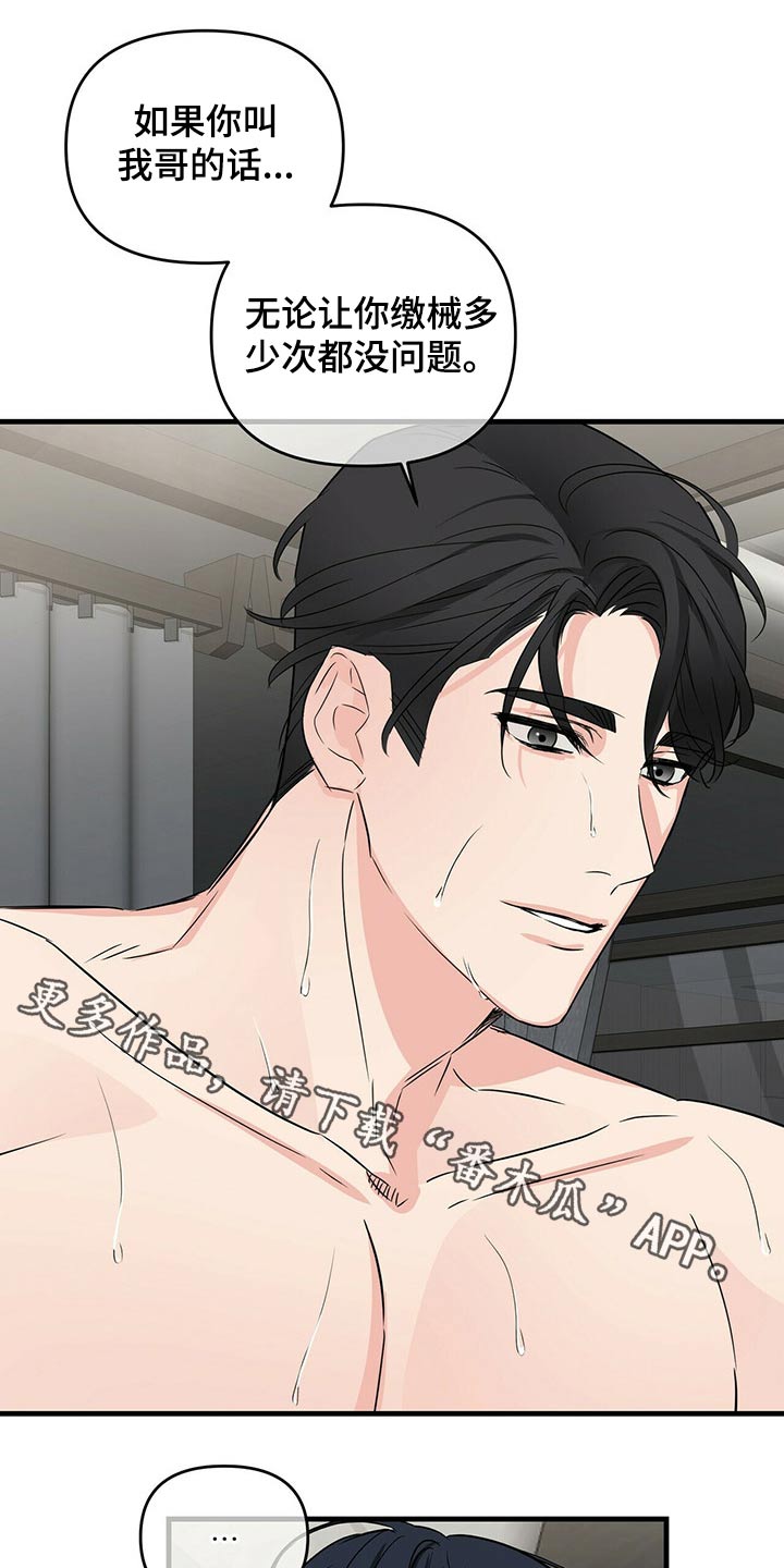 第58章：检查0