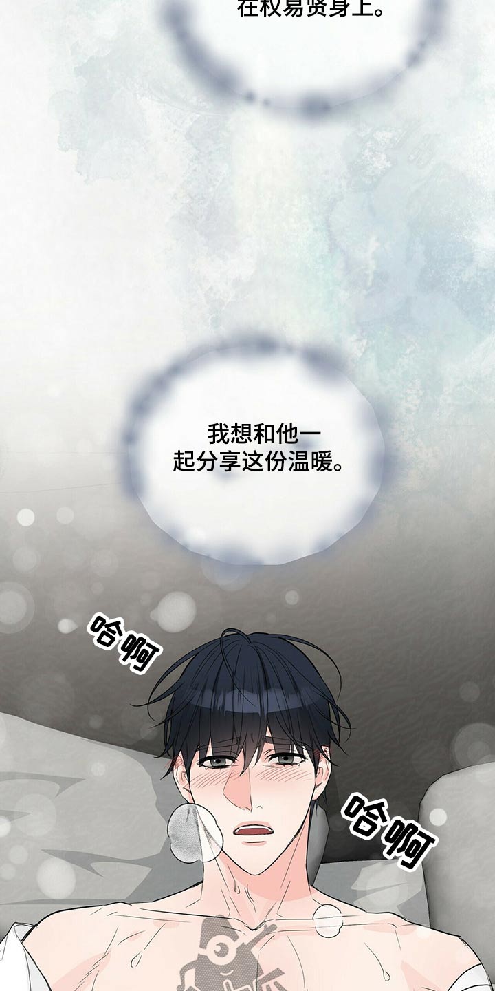 第56章：感官7