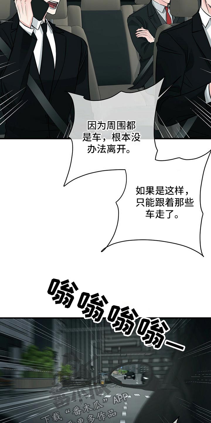 第74章：碰撞13