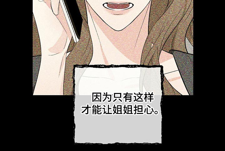 第66章：对不起18