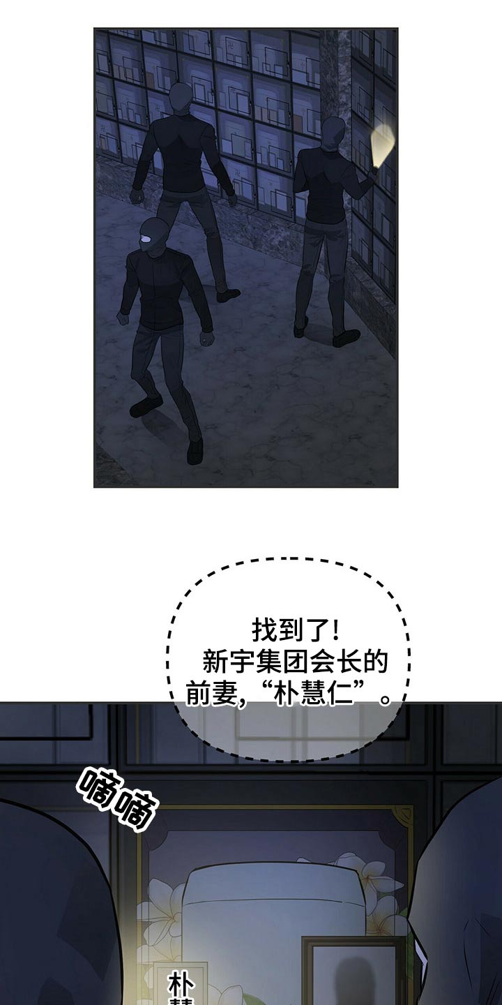 第92章：全部抓住14