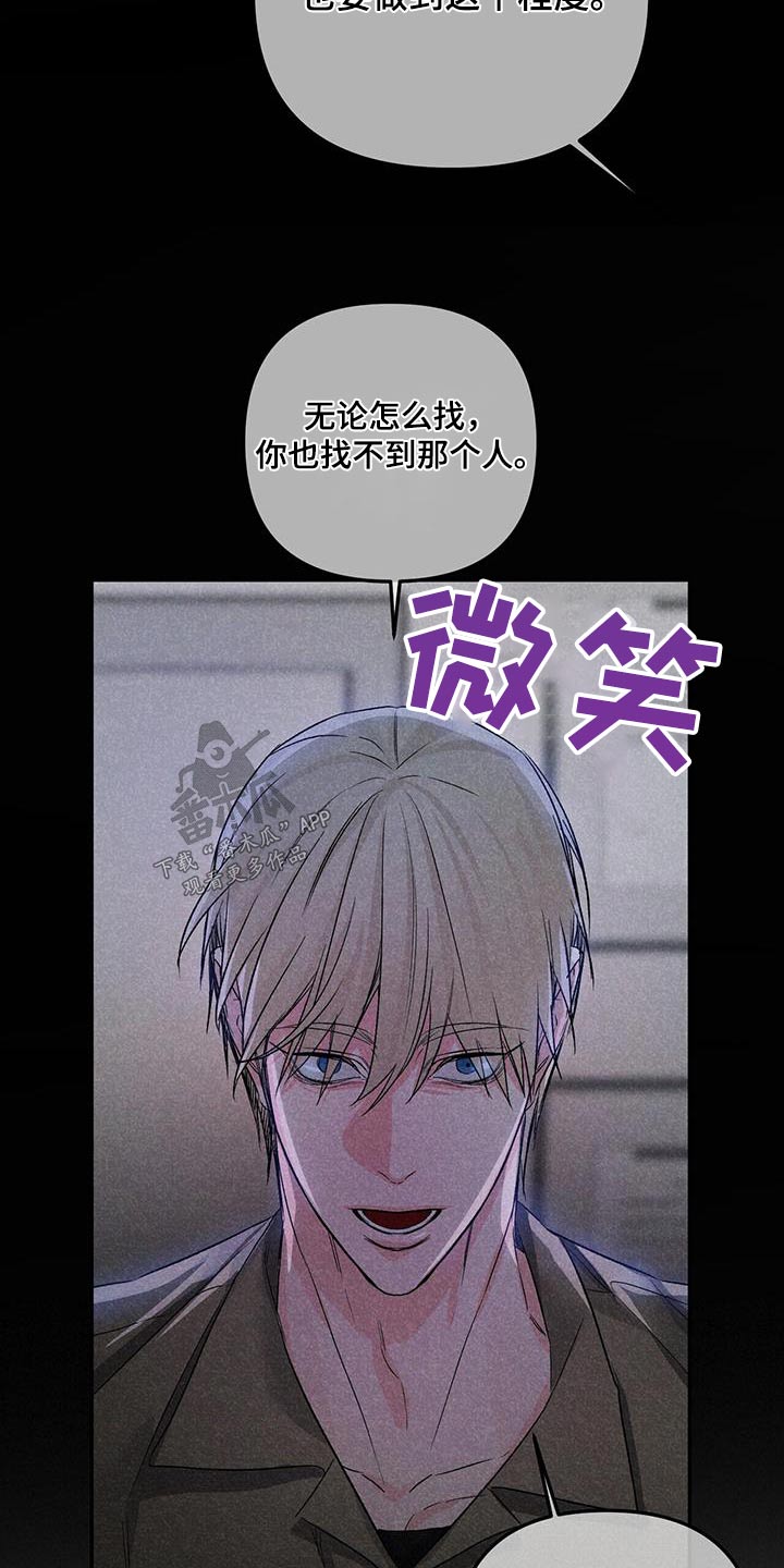 第115章：坐标7