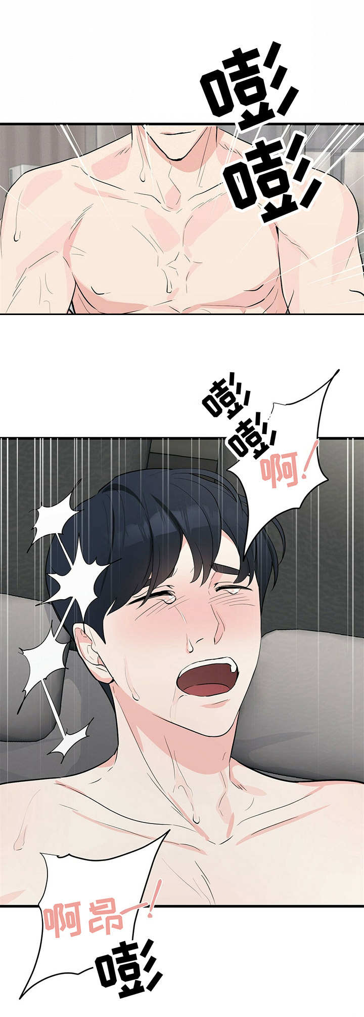 第16章：疯狂6