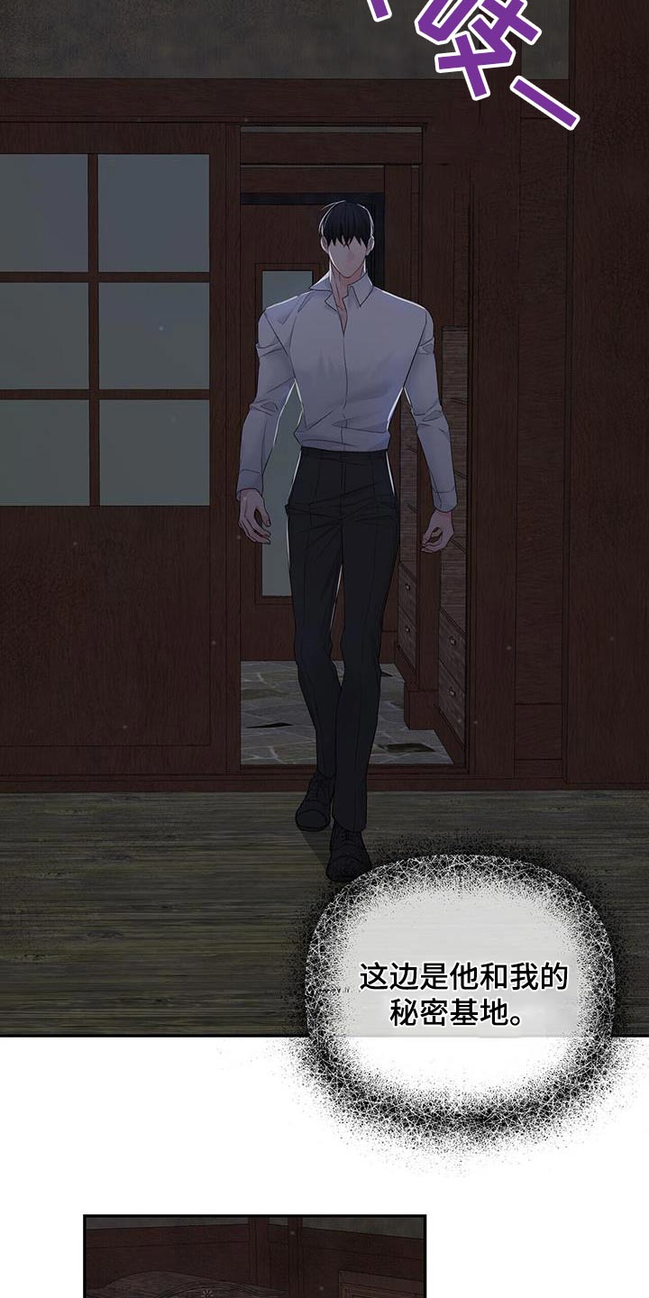 第116章：信封14