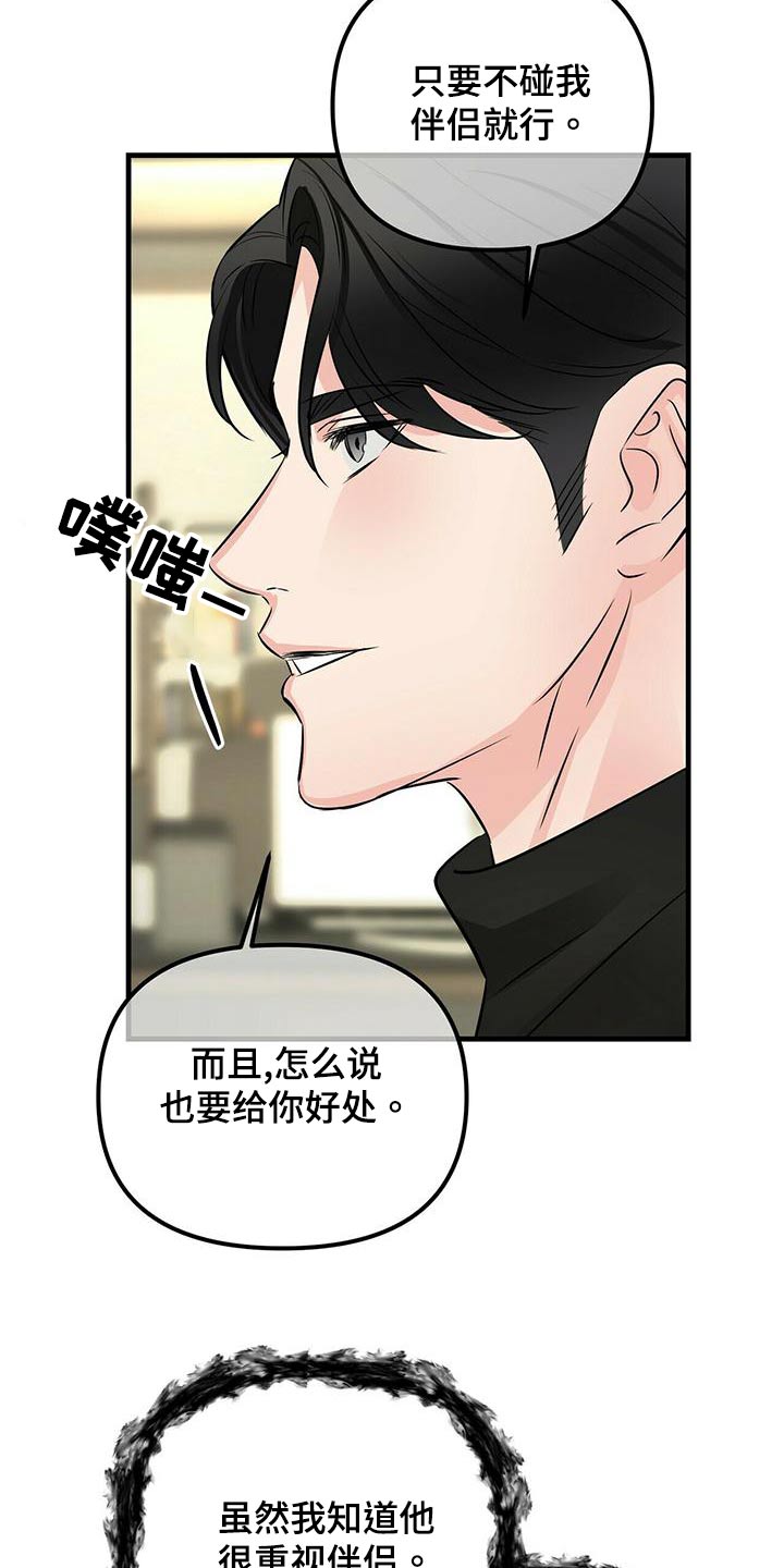 第95章：继承24