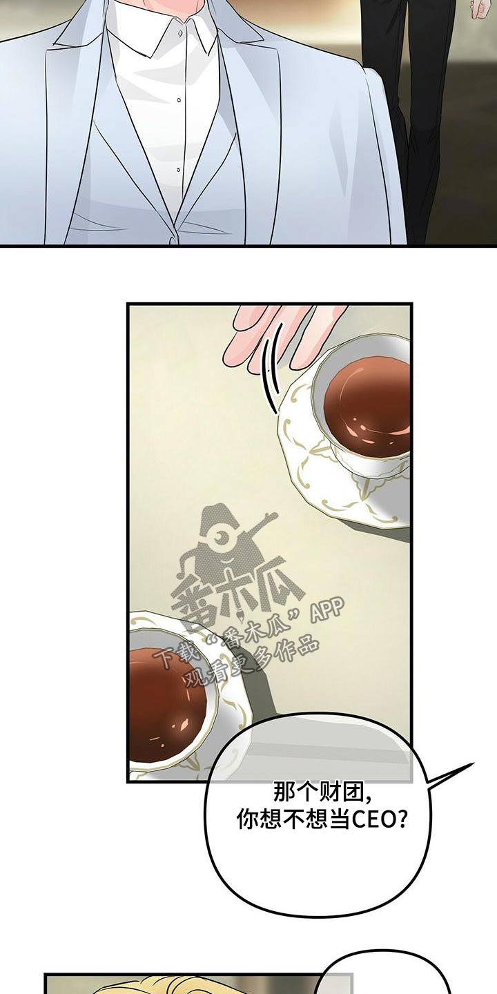 第95章：继承17