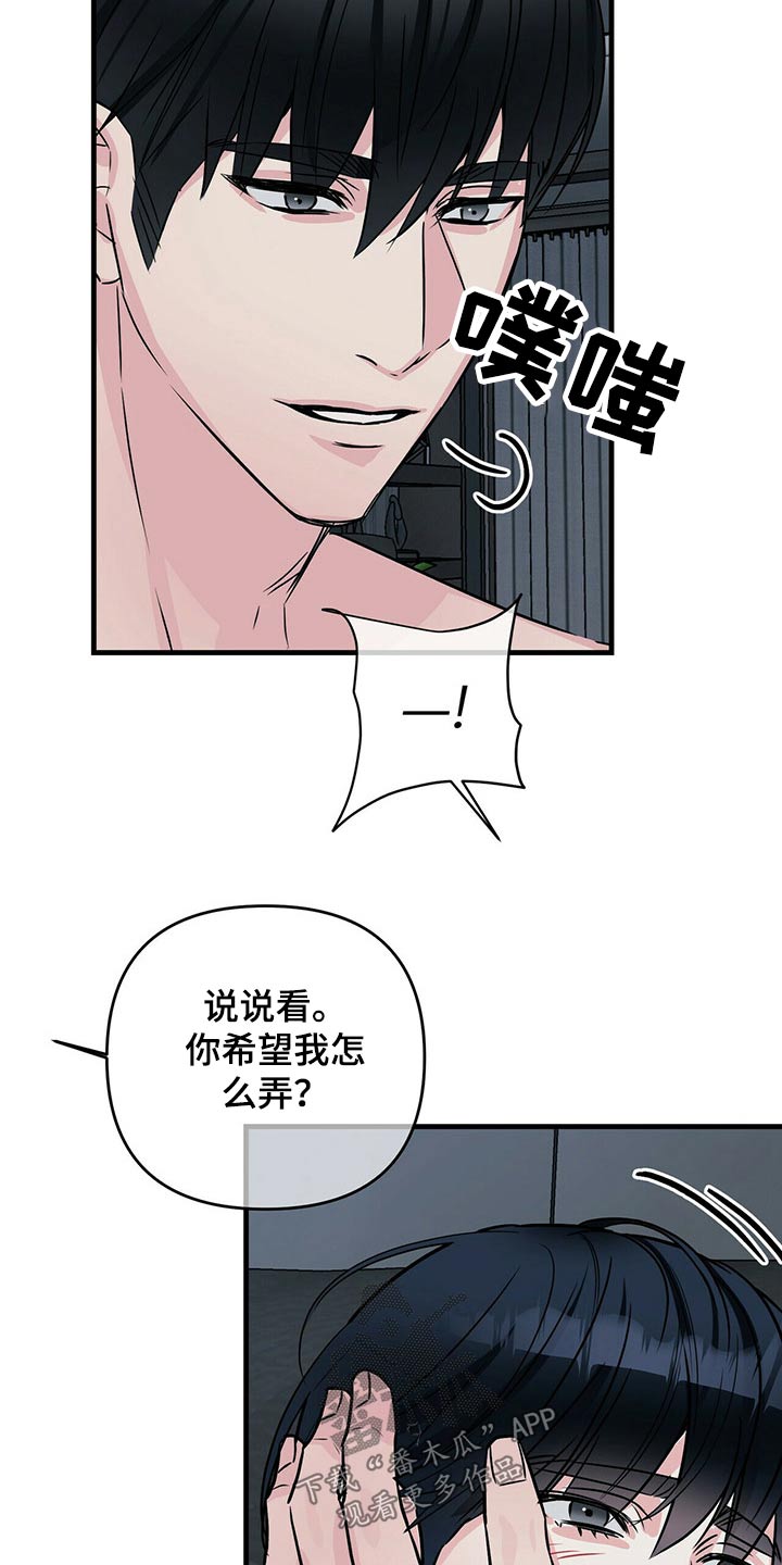 第68章：选择权19