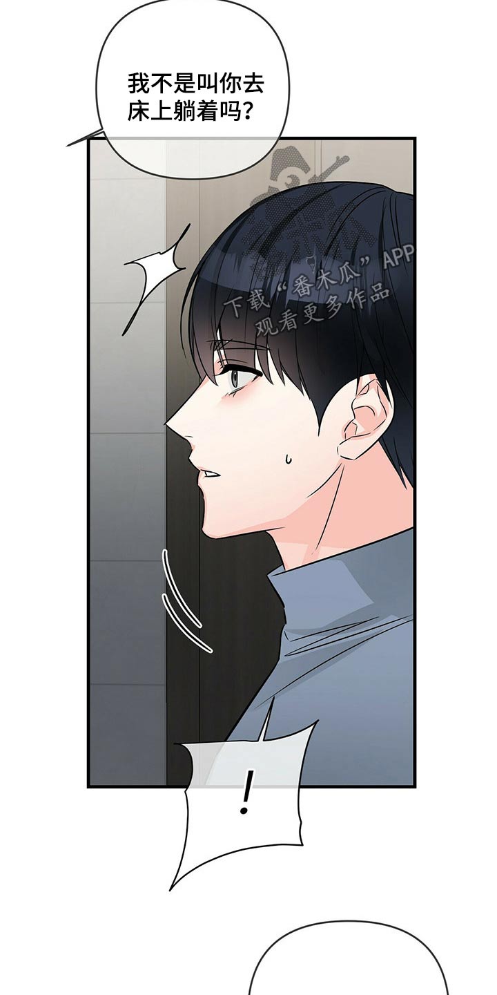 第67章：疤痕2