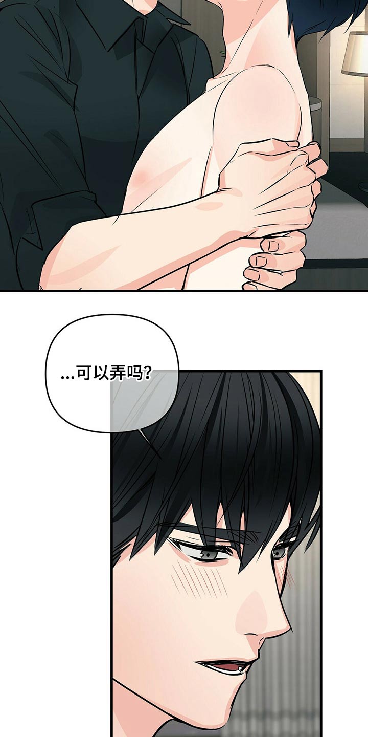 第83章：随便14