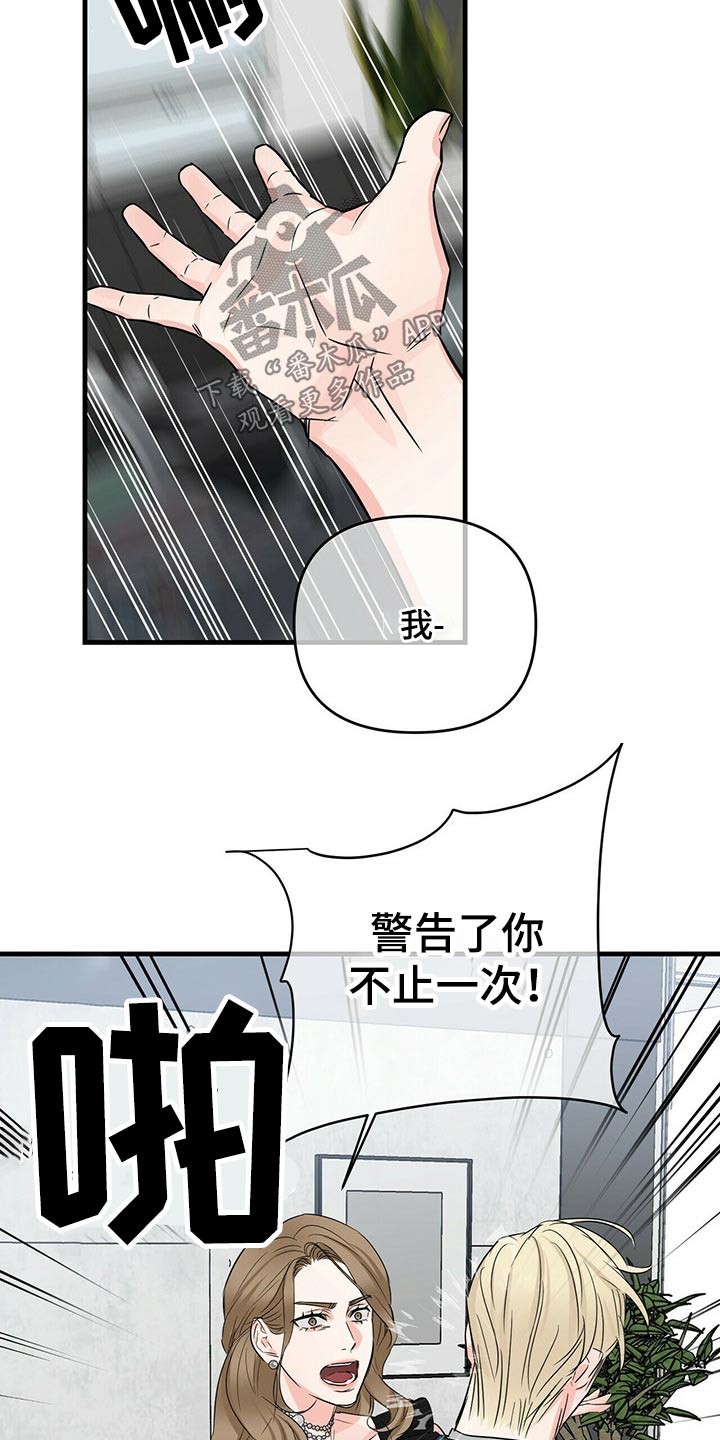 第64章：训斥16