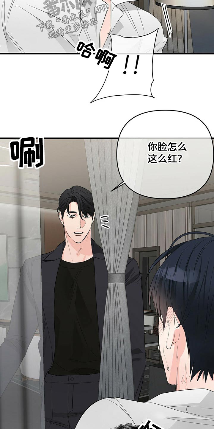 第53章：易感期7
