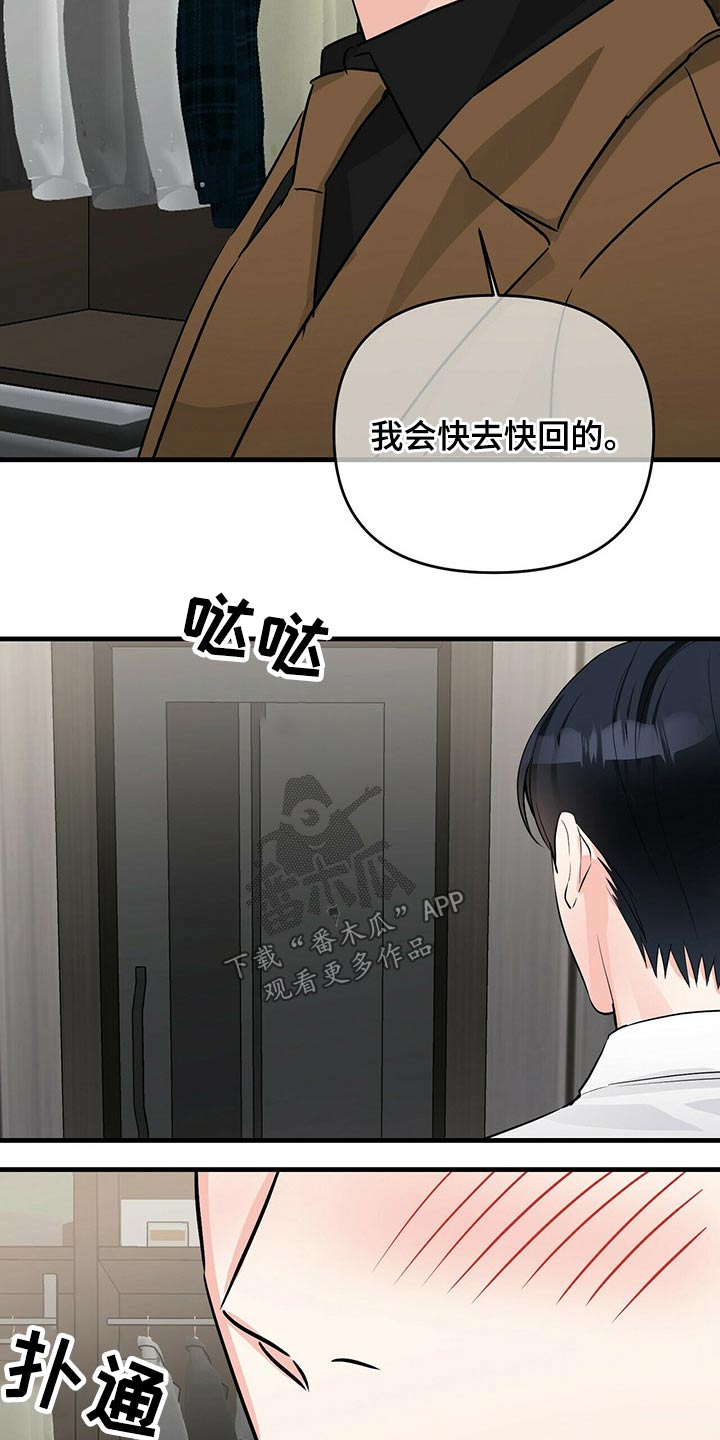 第69章：传递15