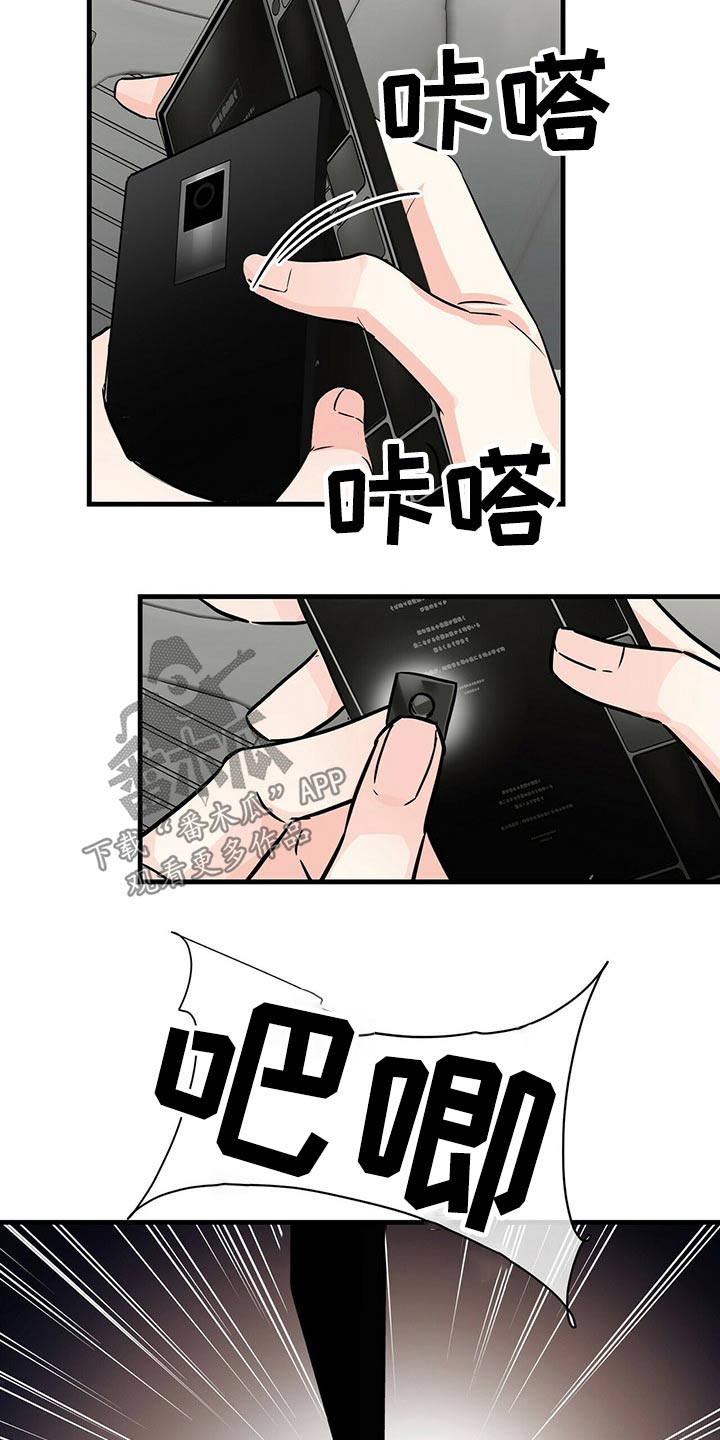第50章：反杀16