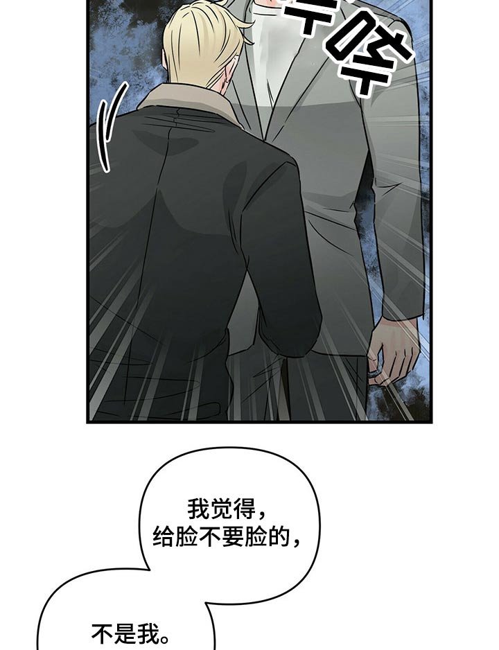 第71章：不能受伤17