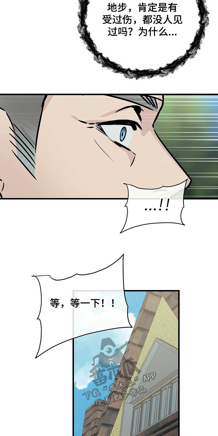 第70章：调查18