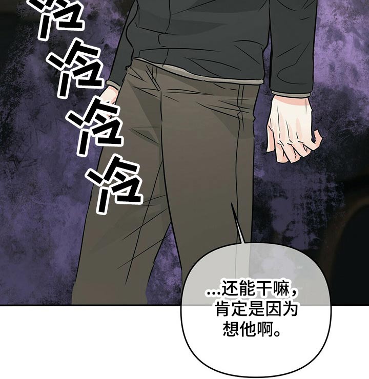 第71章：不能受伤6
