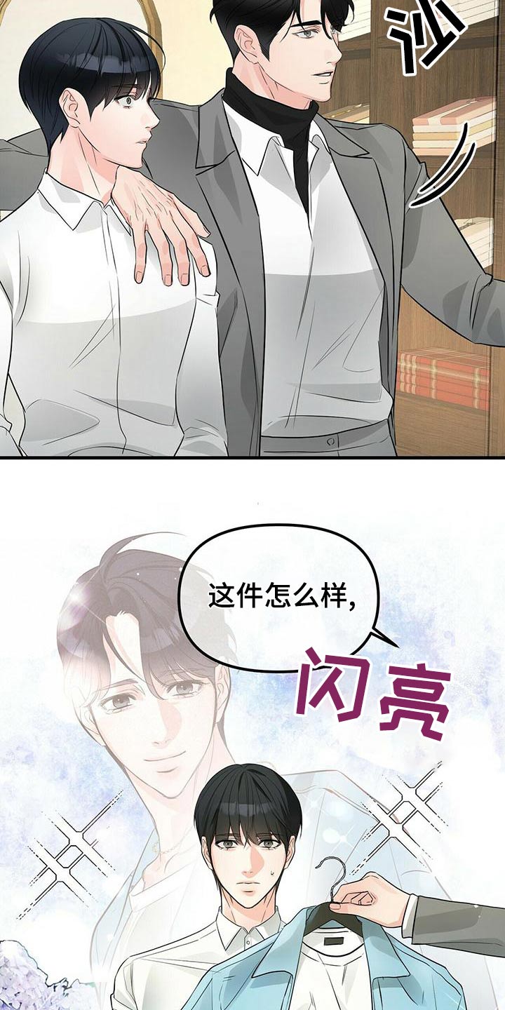 第93章：风格16