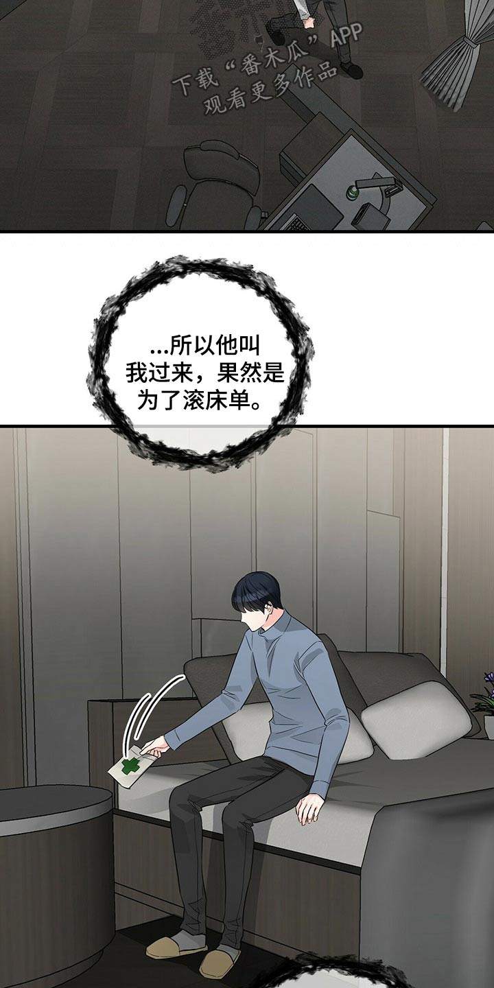 第66章：对不起11