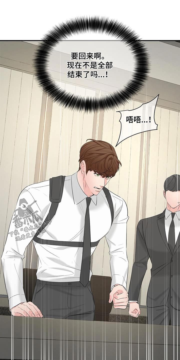 第104章：一切16