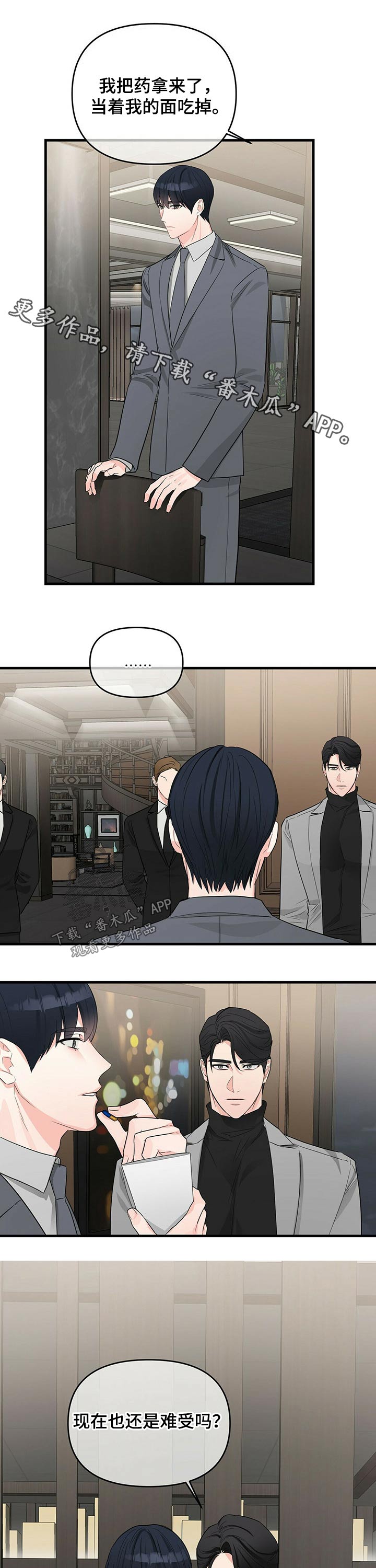第46章：机会0