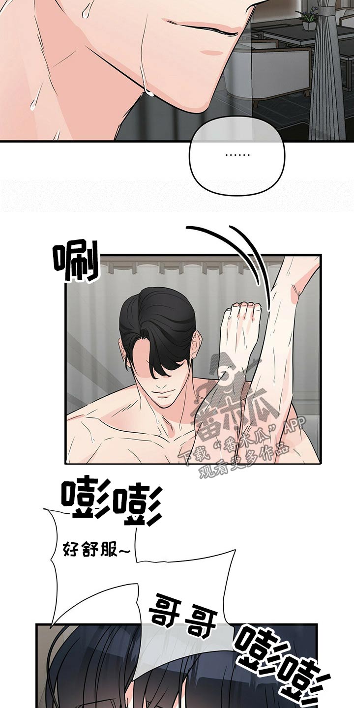 第58章：检查11