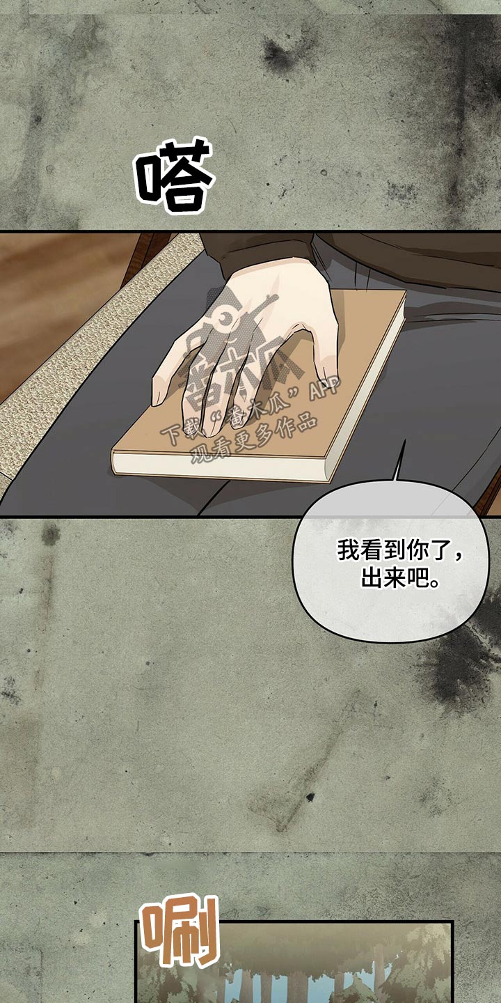 第51章：诺言10