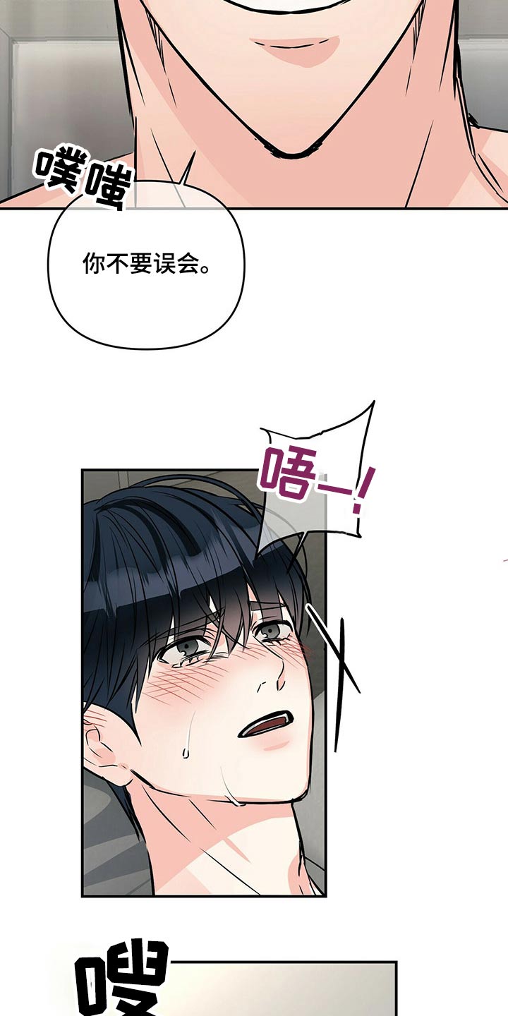 第85章：开心就好11