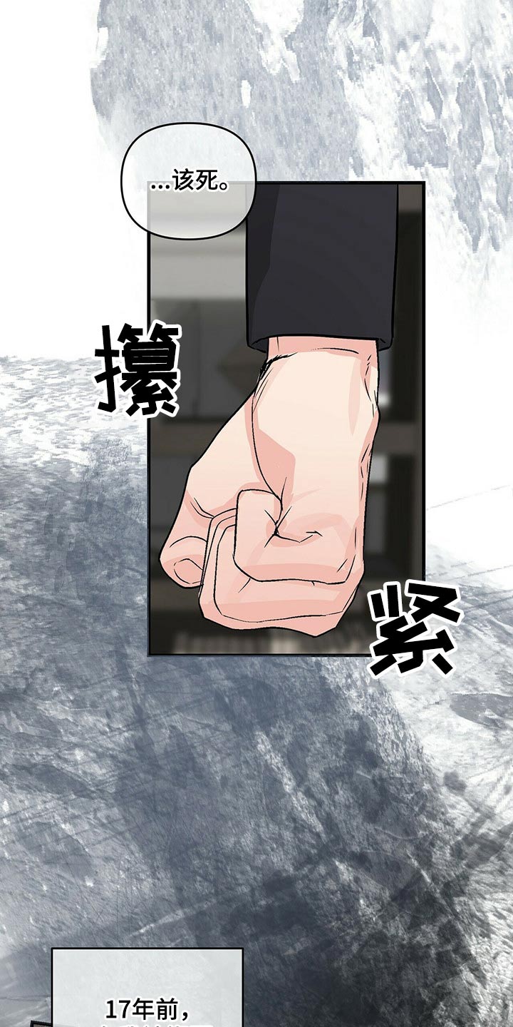 第52章：无法忘记21