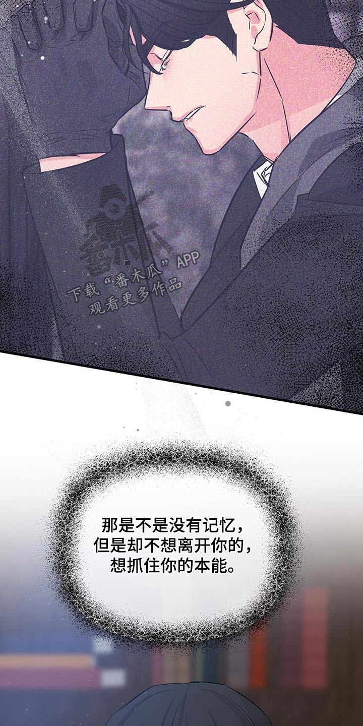 第117章：痛哭流涕23