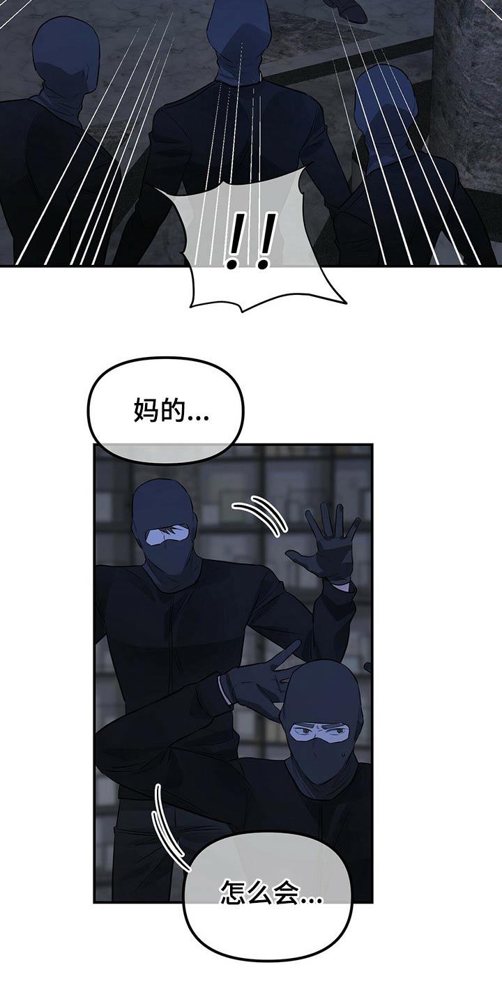 第92章：全部抓住21