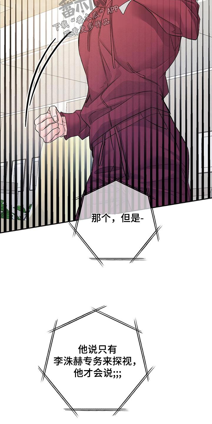 第113章：调查15