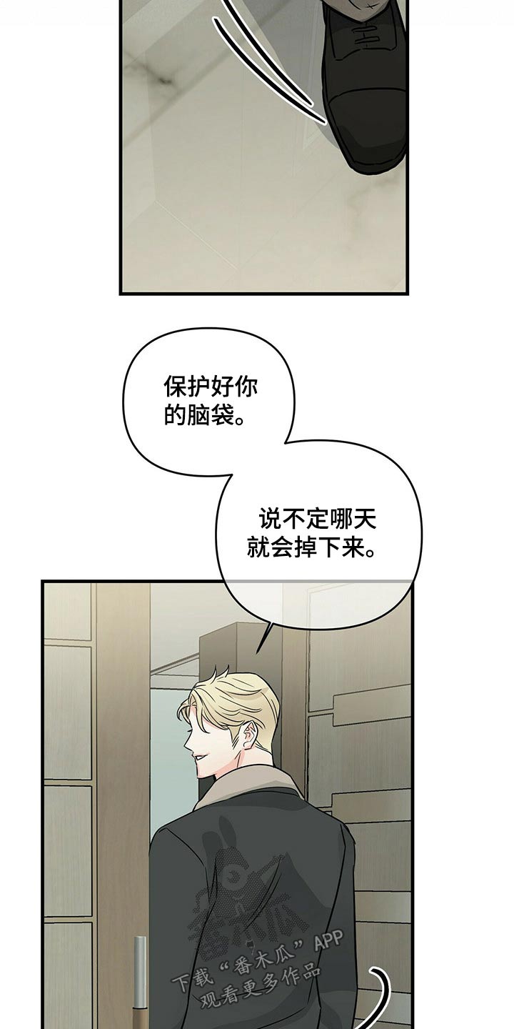 第71章：不能受伤19