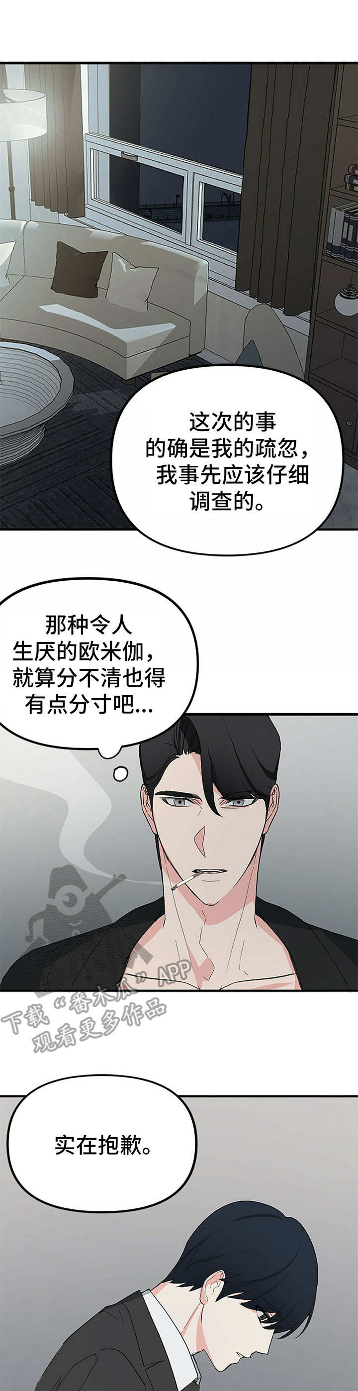 第7章：代替7
