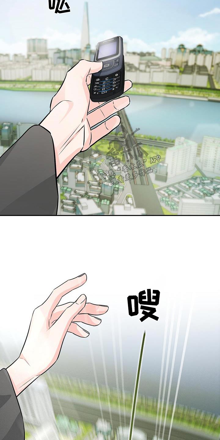第109章：结束7